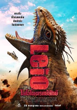主人公的幻想
