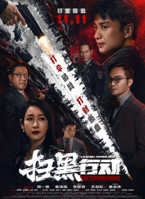 主人公的幻想